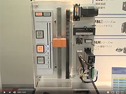 Video - Brushless DC Motor Speed Control