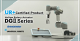 UR+ Certified Product: DGII Series