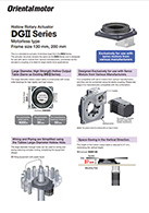 DGII Motorless